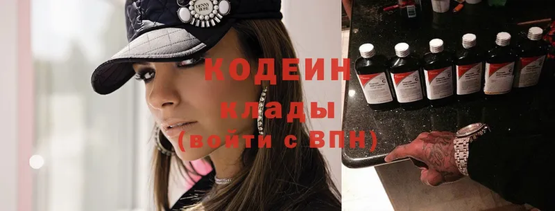 купить наркоту  Ухта  Кодеин Purple Drank 