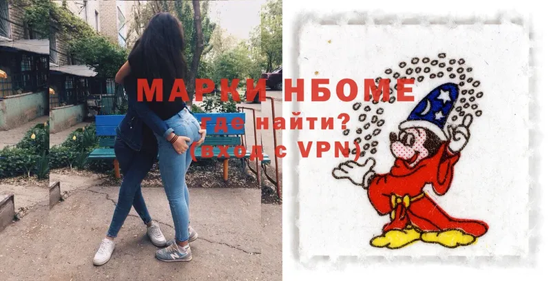 Марки 25I-NBOMe 1500мкг  darknet наркотические препараты  Ухта  наркотики 